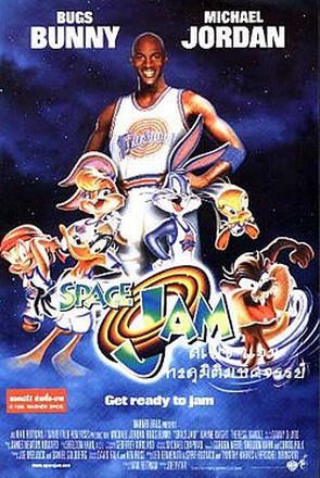 Space Jam ดูหนัง michael jordan