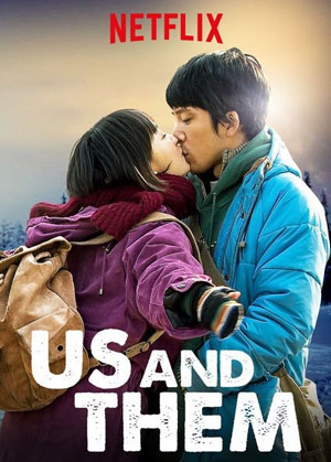 us and them ดูหนังออนไลน์ Netfilx