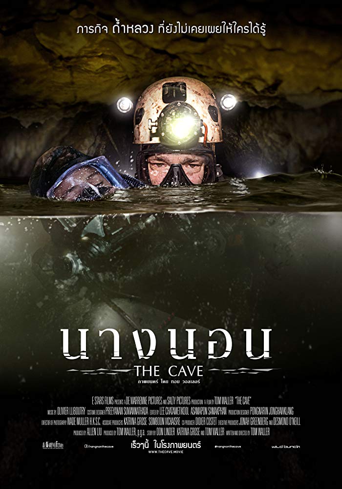 ดูหนังออนไลน์ The Cave (2019) นางนอน ดูฟรี