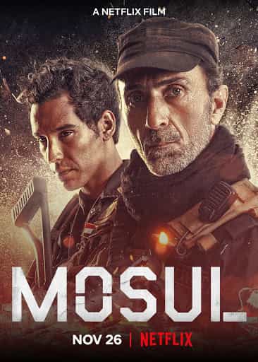 Mosul (2020) โมซูล