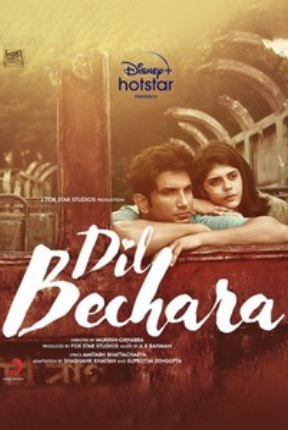 Dil Bechara ดูหนังฟรี