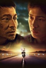 Lost and Love ดูหนังฟรีออนไลน์