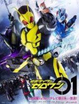 Kamen Rider Reiwa The First Generation ดูหนังออนไลน์เต็มเรื่อง พากย์ไทย