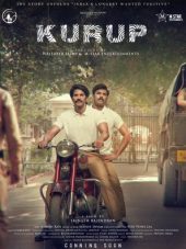 Kurup (2021) ดูหนัง ซับไทย