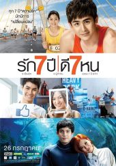 หนังไทย Seven Something