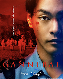 ดูซีรี่ย์ญี่ปุ่น Gannibal (2022) ซับไทย