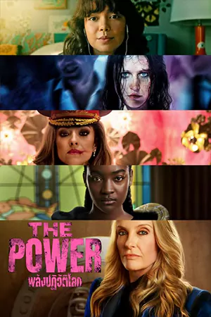 ดูซีรี่ย์ออนไลน์ The Power (2023) พลังปฏิวัติโลก