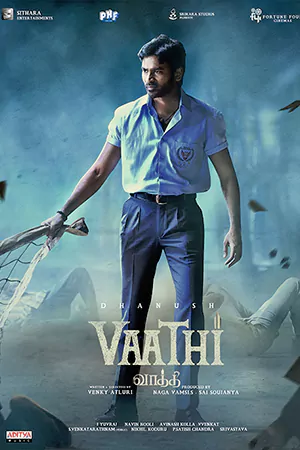 ดูหนังออนไลน์ฟรี Vaathi (2023) ครู