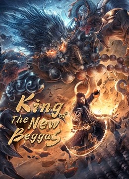 ดูหนังเอเชีย หนังจีน King of The New Beggars (2023) ยาจกซูกับบัญชาสวรรค์ฟ