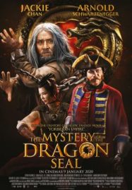 ดูหนังออนไลน์ฟรี The Mystery of the Dragon Seal (2019) อภินิหารมังกรฟัดโลก