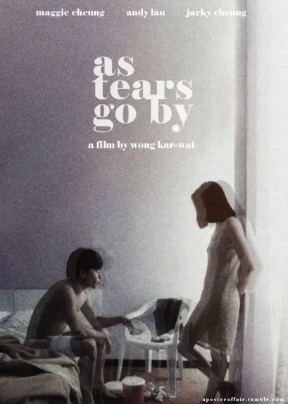 As Tears Go By (1988) ทะลุกลางอก พากย์ไทย (เต็มเรื่อง)