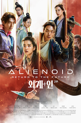 ดูหนัง Alienoid 2: The Return to the Future (2024) วายร้ายเอเลี่ยน 2