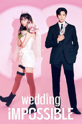 ดูซีรีย์ออนไลน์ Wedding Impossible (2024) ป่วนวิวาห์สัญญารักกำมะลอ