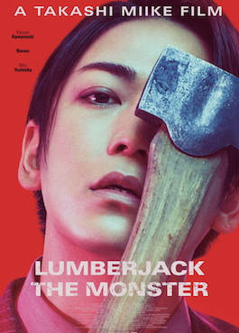 Lumberjack the Monster (2023) หนังออนไลน์