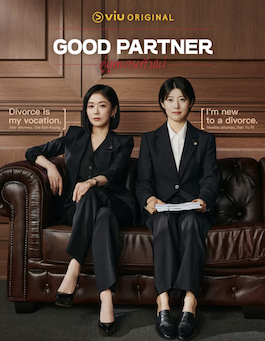 Good Partner (2024) คู่หูทนายตัวแม่