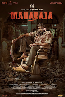 Maharaja (2024) มหาราชา หนังออนไลน์ฟรี HD