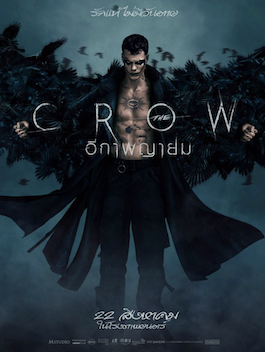 ดูหนังออนไลน์ The Crow (2024) อีกาพญายม