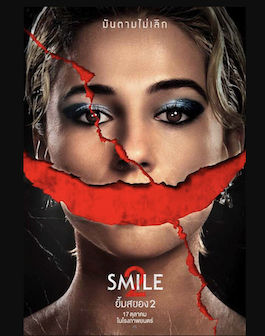 ดูหนังใหม่ชนโรง Smile 2 (2024) ยิ้มสยอง 2 พากย์ไทย